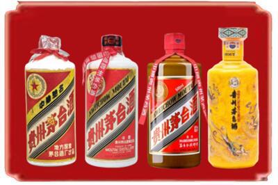 承德烟酒回收贵州茅台酒.jpg